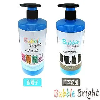 Bubble Bright 美的冒泡-  貓用 銀離子制菌除臭沐浴乳500ml/天然碳酸洗毛精/自動起泡 歷史價格詳細信息
