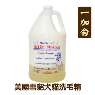美國雪貂 貂油洗毛精 473ml 歷史價格詳細信息