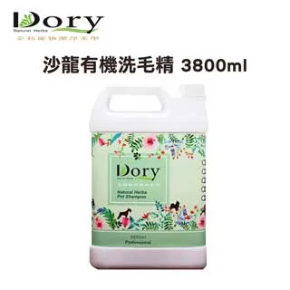 Dory朵莉 沙龍有機洗毛精 毛髮修護 潤絲精 護毛素 不使用石化起泡劑 寵物專用 貓 狗【寵物主義】 歷史價格詳細信息