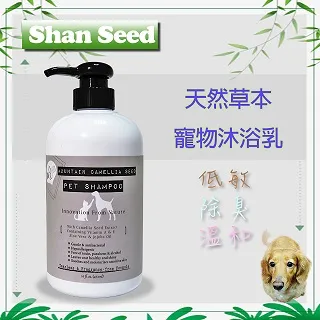 Shan Seed善籽草本寵物沐浴乳472ml(無香味) 價格比較,價格查詢,歷史價格詳細信息
