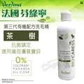 法國《Verlina芬綠寧》純天然芬綠寧[貓用]防蚤制劑 歷史價格詳細信息