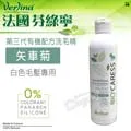 法國《Verlina芬綠寧》純天然芬綠寧[貓用]防蚤制劑 歷史價格詳細信息