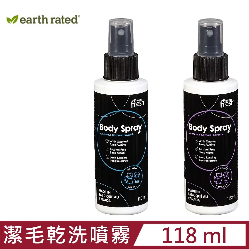 莎賓 Enviro Fresh 天然潔牙噴霧 118ml 薄荷 櫻桃 貓狗適用 加拿大原裝進口【寵物主義】 歷史價格詳細信息