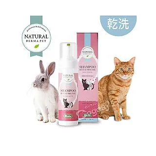 義大利《Derma帝美愛寵》檀木香草 WIPES SANDALWOOD VANILLA 香氛濕紙巾 寵物專用 兩入一組 歷史價格詳細信息