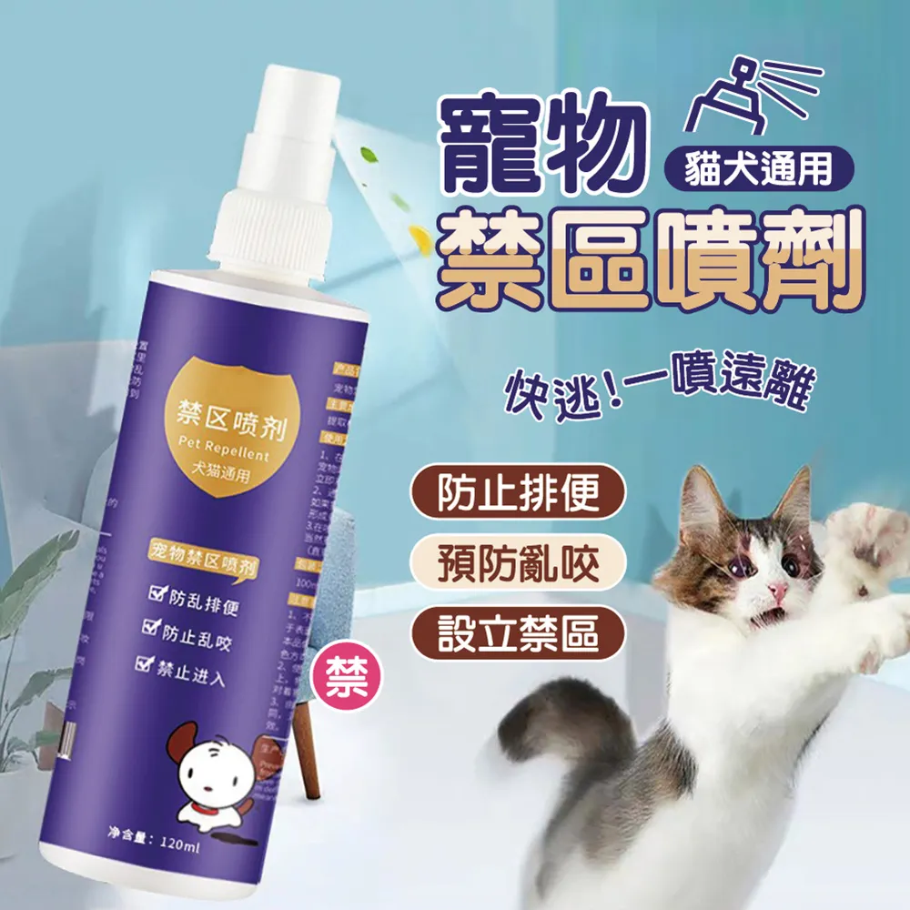 2入 禁止吸菸指示牌自發光 851-PNS30 歷史價格詳細信息