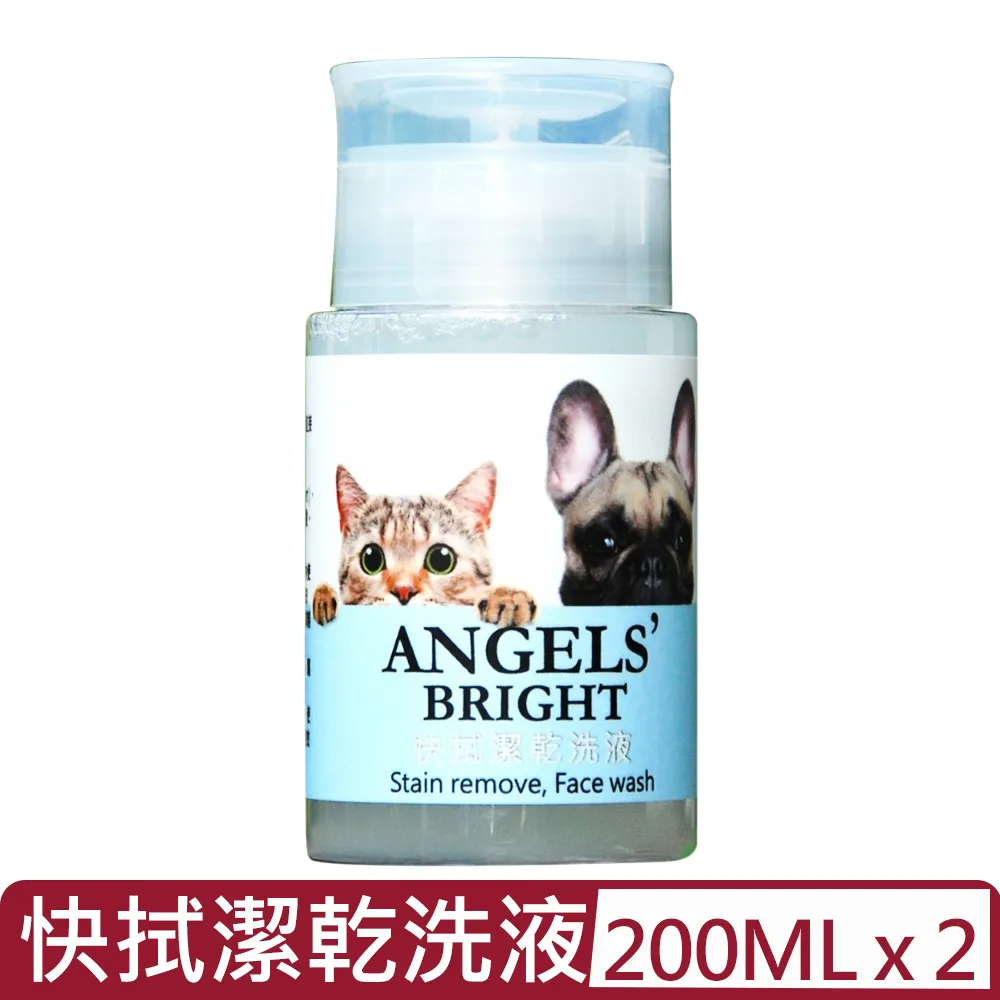 【ANGELS’ BRIGHT】美國天使牌 快拭潔乾洗液 100ml 寵物乾洗液 清潔淚痕 髒汙 油垢 毛貓寵 歷史價格詳細信息