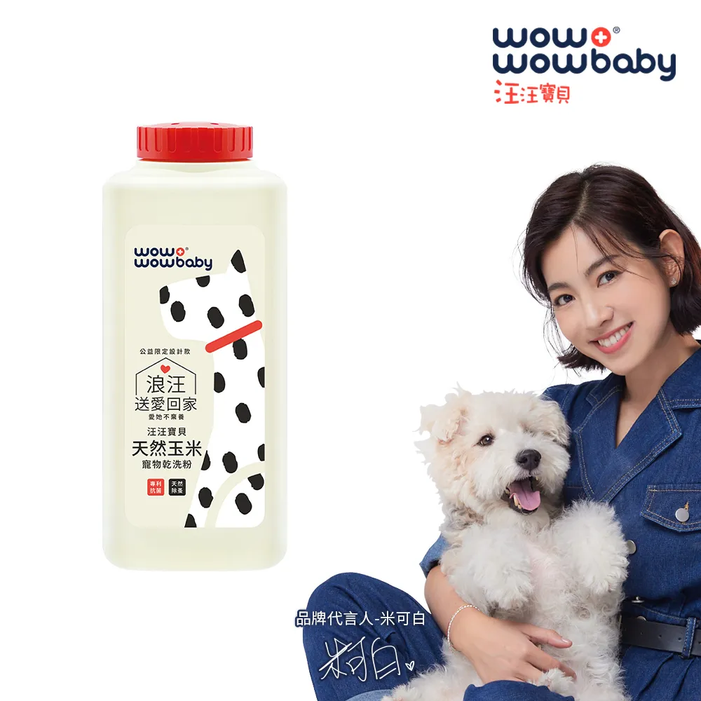 【汪汪寶貝】法式香氛寵愛洗毛精-除蚤款500ML 二入組(犬貓適用) 歷史價格詳細信息