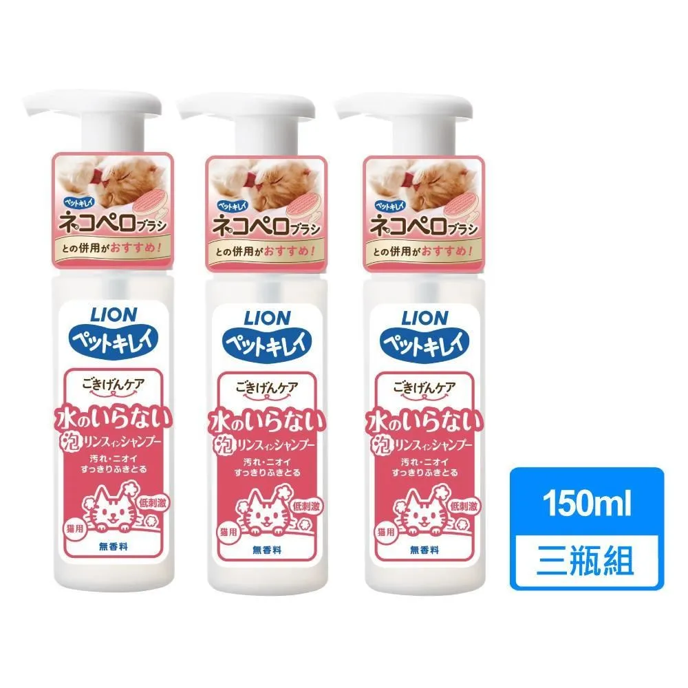 【LION 獅王】貓咪潔牙零食x4包+潔牙紙巾30枚x2包 歷史價格詳細信息