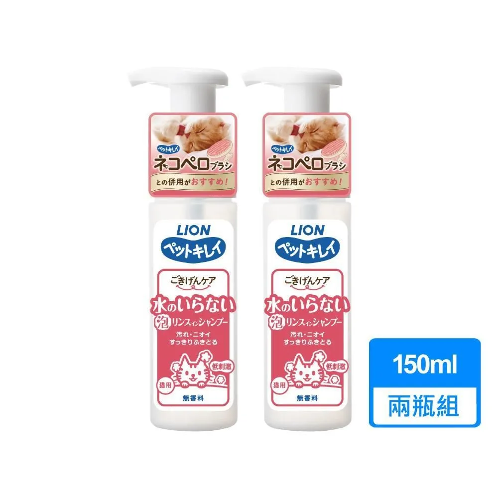 【LION 獅王】貓咪潔牙零食x4包+潔牙紙巾30枚x2包 歷史價格詳細信息