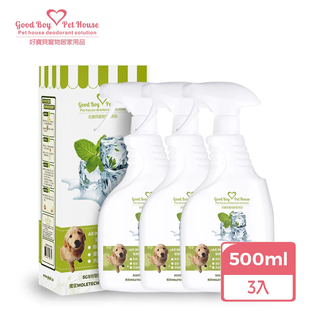 ALL IN ONE 法國香氛乾洗澡消臭抑菌噴霧【橙果喜悅】550mL 歷史價格詳細信息