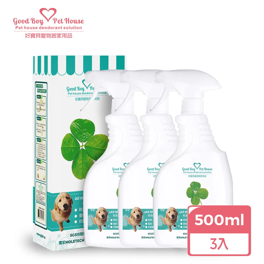 ALL IN ONE 法國香氛乾洗澡消臭抑菌噴霧【橙果喜悅】550mL 歷史價格詳細信息