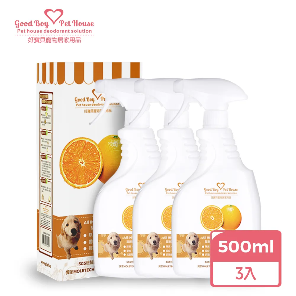 ALL IN ONE 法國香氛乾洗澡消臭抑菌噴霧【橙果喜悅】550mL 歷史價格詳細信息