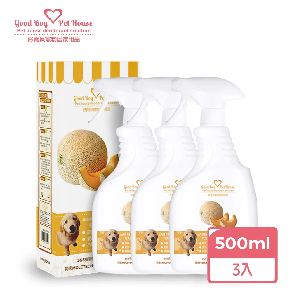 ALL IN ONE 法國香氛乾洗澡消臭抑菌噴霧【橙果喜悅】550mL 歷史價格詳細信息