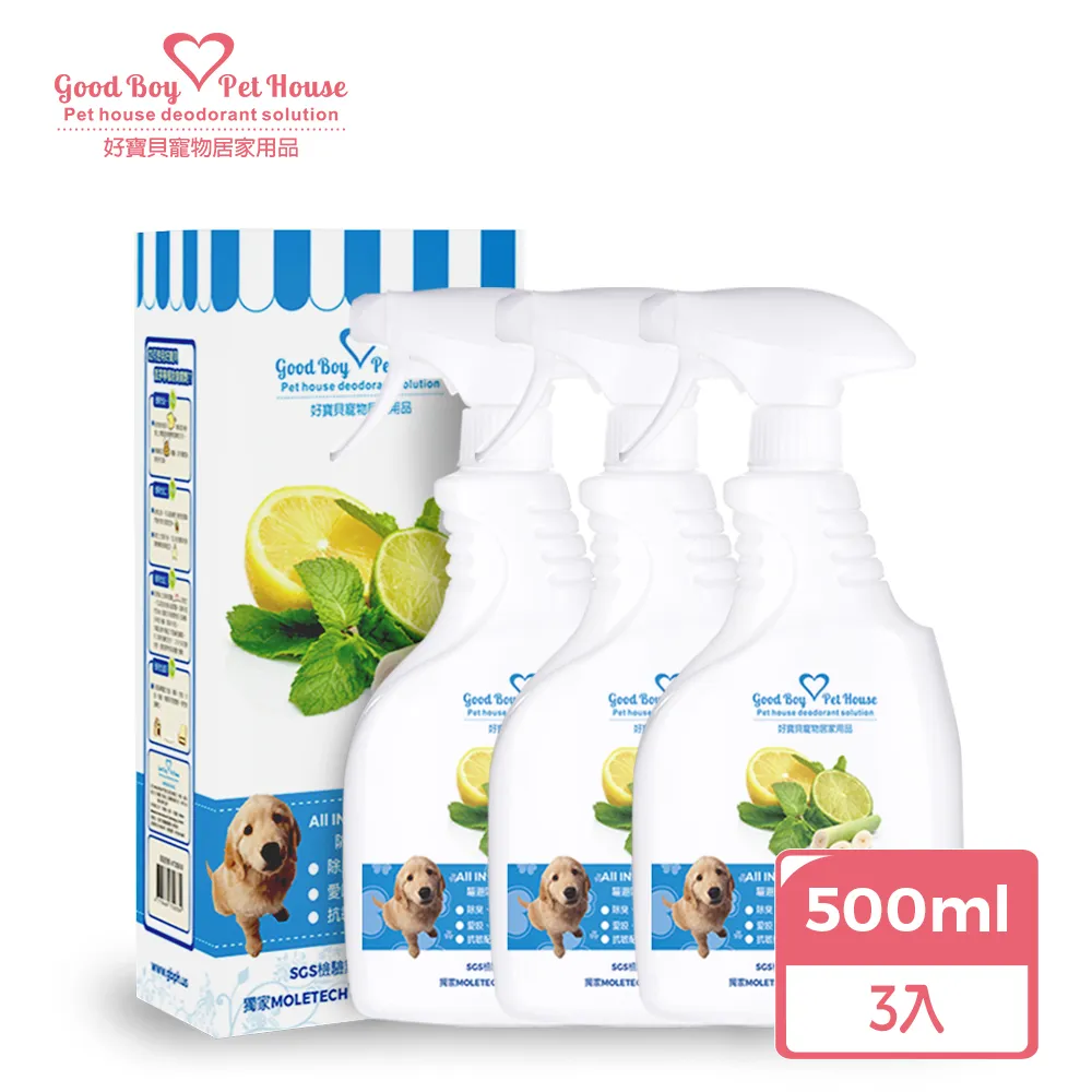 ALL IN ONE 法國香氛乾洗澡消臭抑菌噴霧【橙果喜悅】550mL 歷史價格詳細信息