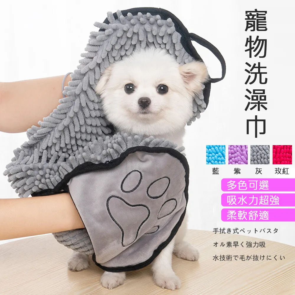 寵物毛巾 毛巾 超吸水毛巾 歷史價格詳細信息