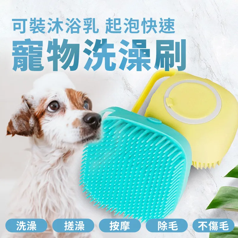 快速清毛寵物梳【粗針梳 - 天空藍】(推板設計/快速清理/防滑把手) 歷史價格詳細信息