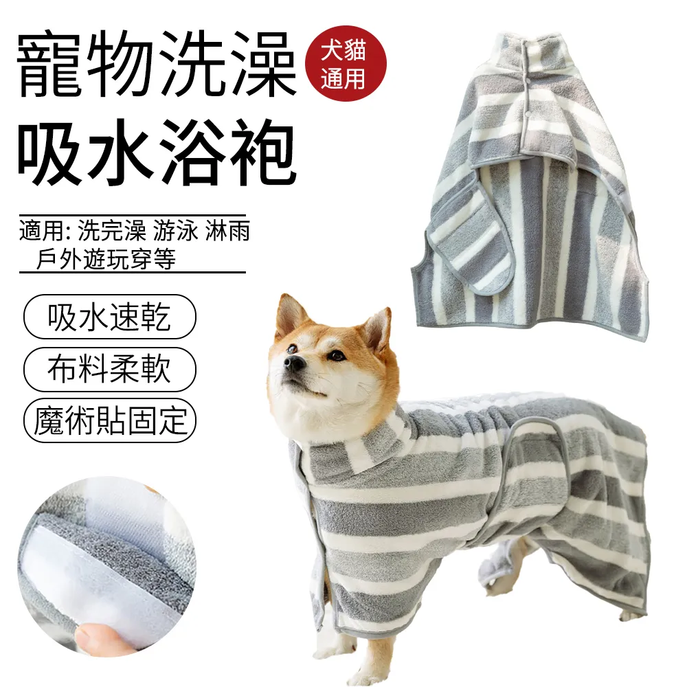 寵物毛巾 PVA速乾吸水毛巾 仿鹿皮吸水毛巾 大號 寵物擦巾 擦車布 寵物 擦髮巾 運動巾 擦車巾 美容巾 快乾毛巾 歷史價格詳細信息