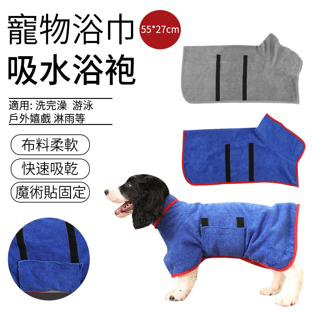 寵物毛巾 毛巾 超吸水毛巾 歷史價格詳細信息