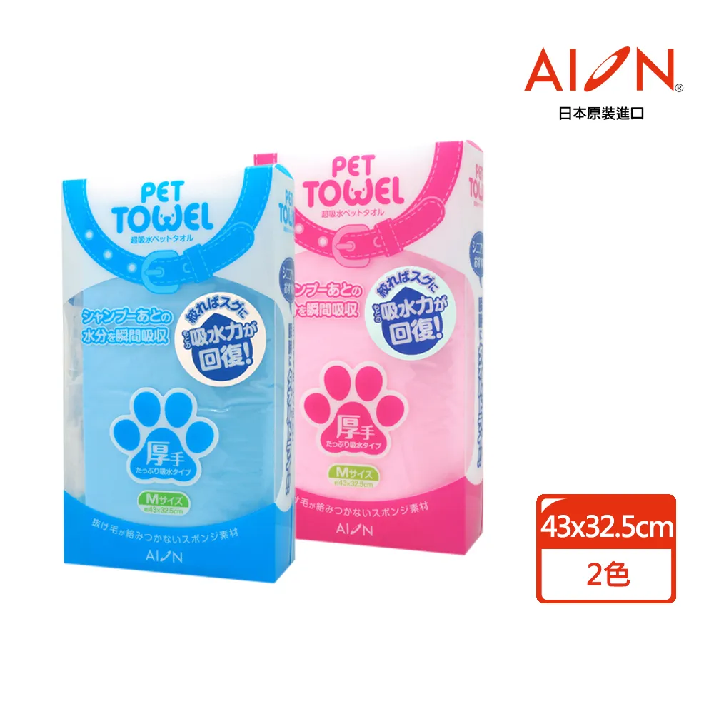 【AION】寵物專用鈴羊皮巾 厚手 L 歷史價格詳細信息