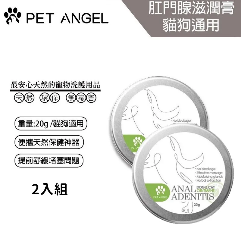 毛天使 petangel 環境瞬效消臭噴霧 - 寵物友善配方　　　　　寵物除臭 環境清潔 寵物尿騷味 尿盆清潔 寵物用品 歷史價格詳細信息