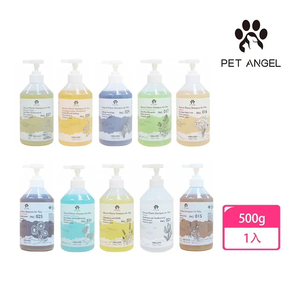 【毛天使】天然精緻保養全身護理體驗組 貓咪肉球保養膏 肉球乾裂 狗狗腳掌肉墊 肛門腺 嫩膚調理膏 犬貓通用 歷史價格詳細信息