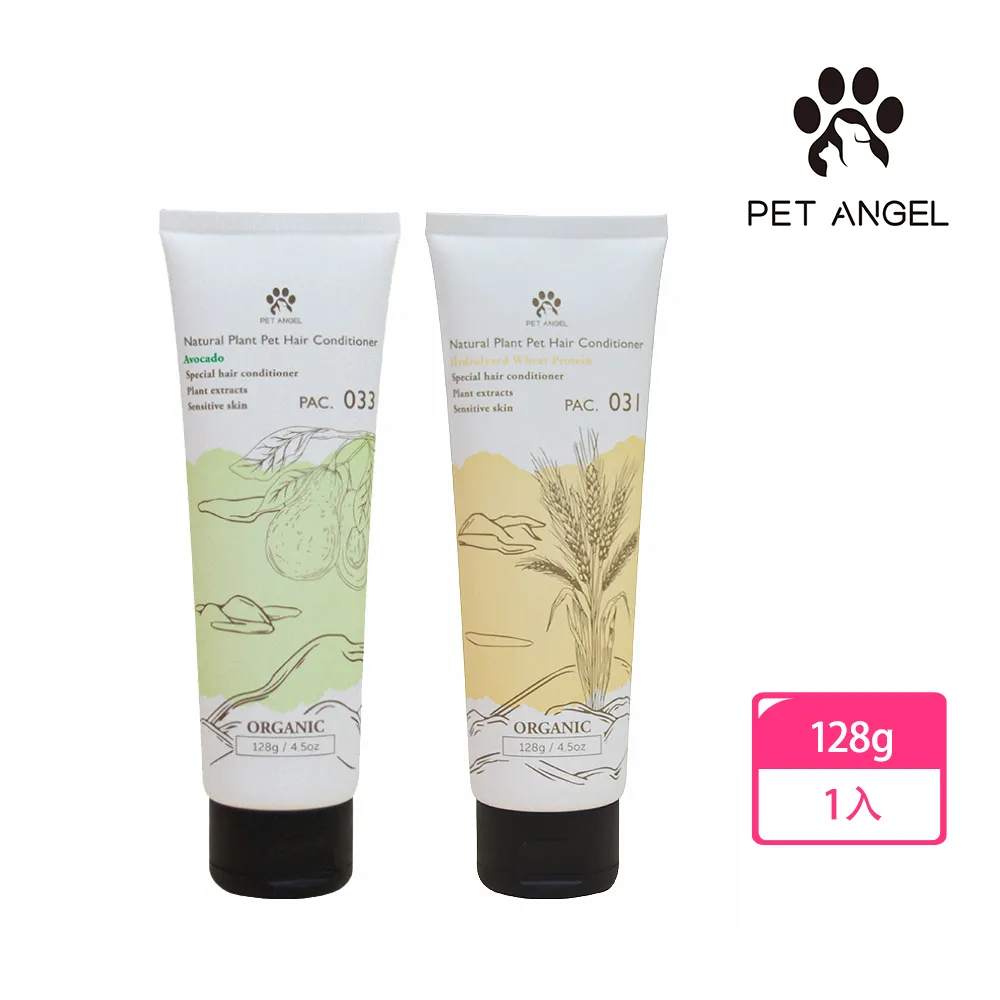 【毛天使】有機植萃寵物口腔噴霧 寵物潔耳液 寵物淚溝清潔液 (犬貓通用/天然植物萃取) 歷史價格詳細信息