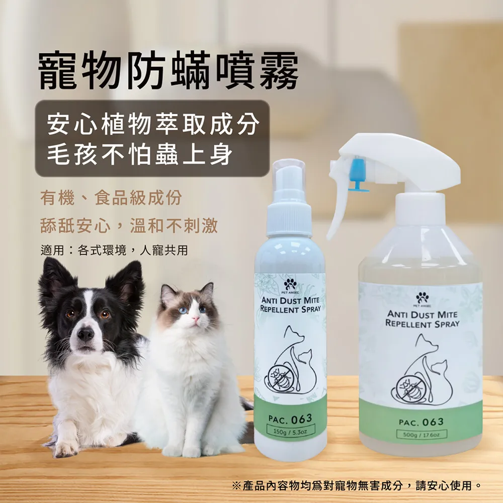 【毛天使】寵物除毛針梳(犬貓通用)寵物美容梳毛刷/除毛梳/廢毛梳/一鍵除毛  PET ANGEL官方直營 歷史價格詳細信息