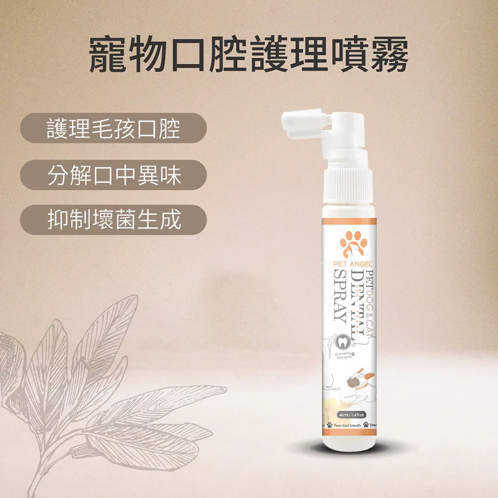 【毛天使 】寵物除臭噴霧 500ml 寵物除臭 （竹韻）寵物除臭劑/天然抗菌噴霧 貓砂除臭噴霧寵物消臭噴霧PET ANG 歷史價格詳細信息