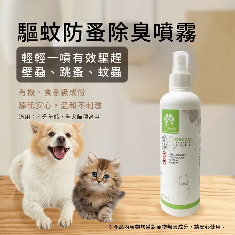 【毛天使】寵物除毛針梳(犬貓通用)寵物美容梳毛刷/除毛梳/廢毛梳/一鍵除毛  PET ANGEL官方直營 歷史價格詳細信息