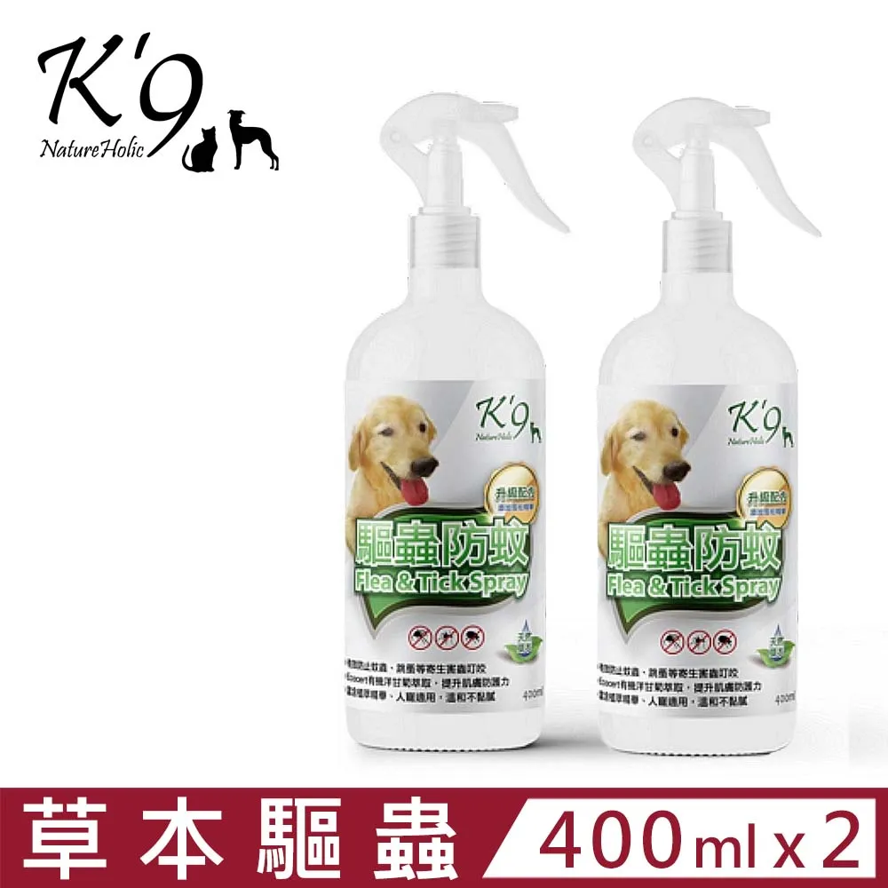 K'9 Nature Holic 天然有機植萃 花香洗毛精 500ml 全肌適用 犬貓洗毛精『WANG』 歷史價格詳細信息