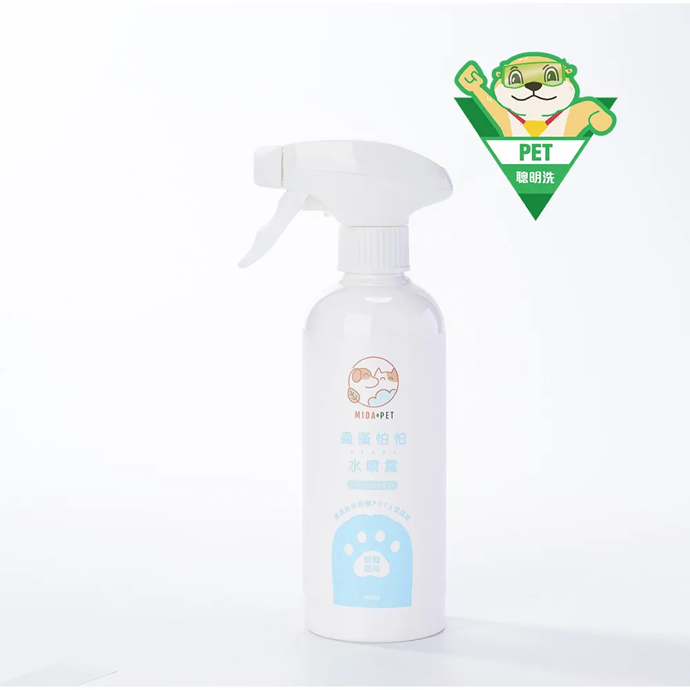 【Washwise 聰明洗】買3送1 物品清潔 /空氣去味 噴霧 (400g/共4瓶) 歷史價格詳細信息