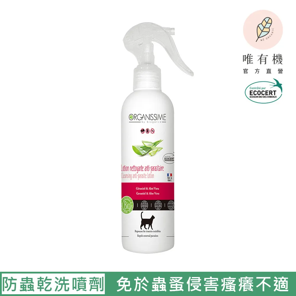 【唯有機】法國Bioseptyl倍齒潔- 防蛀健齒兒童牙膏(草莓口味)50ml 歷史價格詳細信息