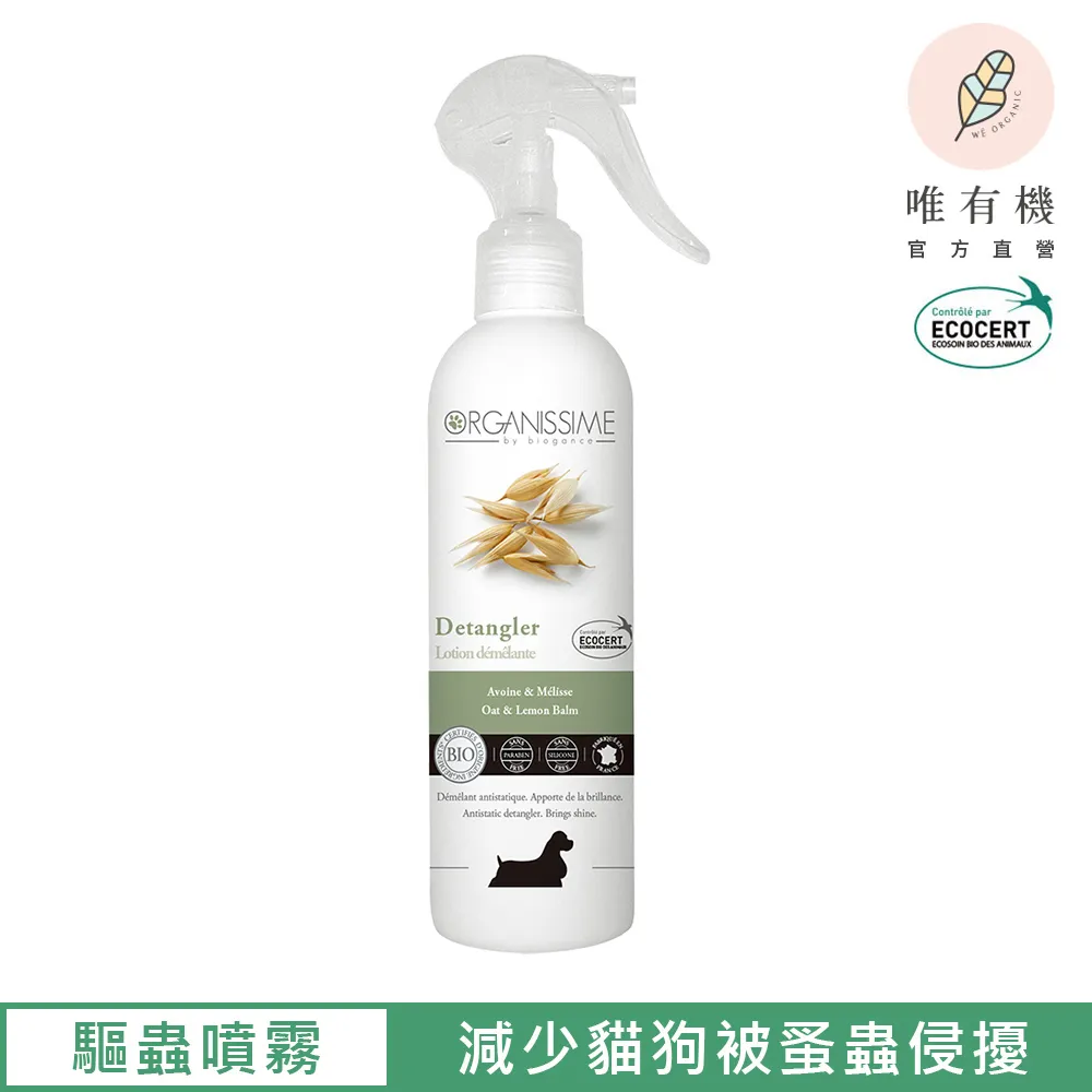 【唯有機】法國Bioseptyl倍齒潔- 防蛀健齒兒童牙膏(草莓口味)50ml 歷史價格詳細信息