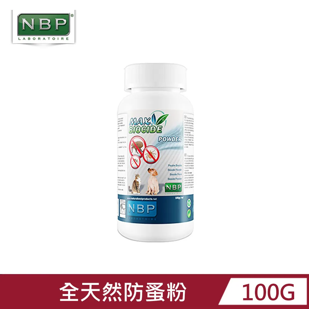 西班牙NBP《全天然防蚤噴劑》天然成分 安全無毒-犬貓適用 -200ml 歷史價格詳細信息