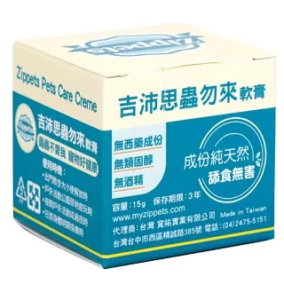 【吉恩】蟲草/麻油猴菇湯 任選4包組(500g±5%/包 蛋素) 歷史價格詳細信息