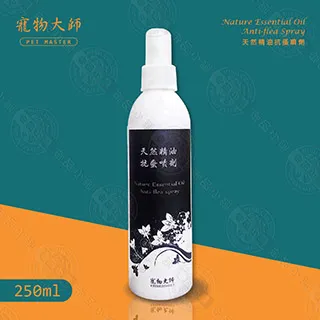 PET MASTER 寵物大師 驅蚤除臭噴劑 250ml 寵物 外出用品 抗蚤 洗澡清潔 護毛 防蚊 歷史價格詳細信息