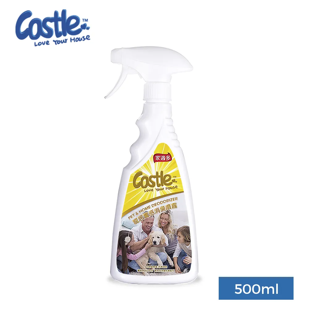 【Castle 家適多】居家寵物空氣淨化劑150ml –櫻花橄欖(除臭淨化/寵物友善) 歷史價格詳細信息