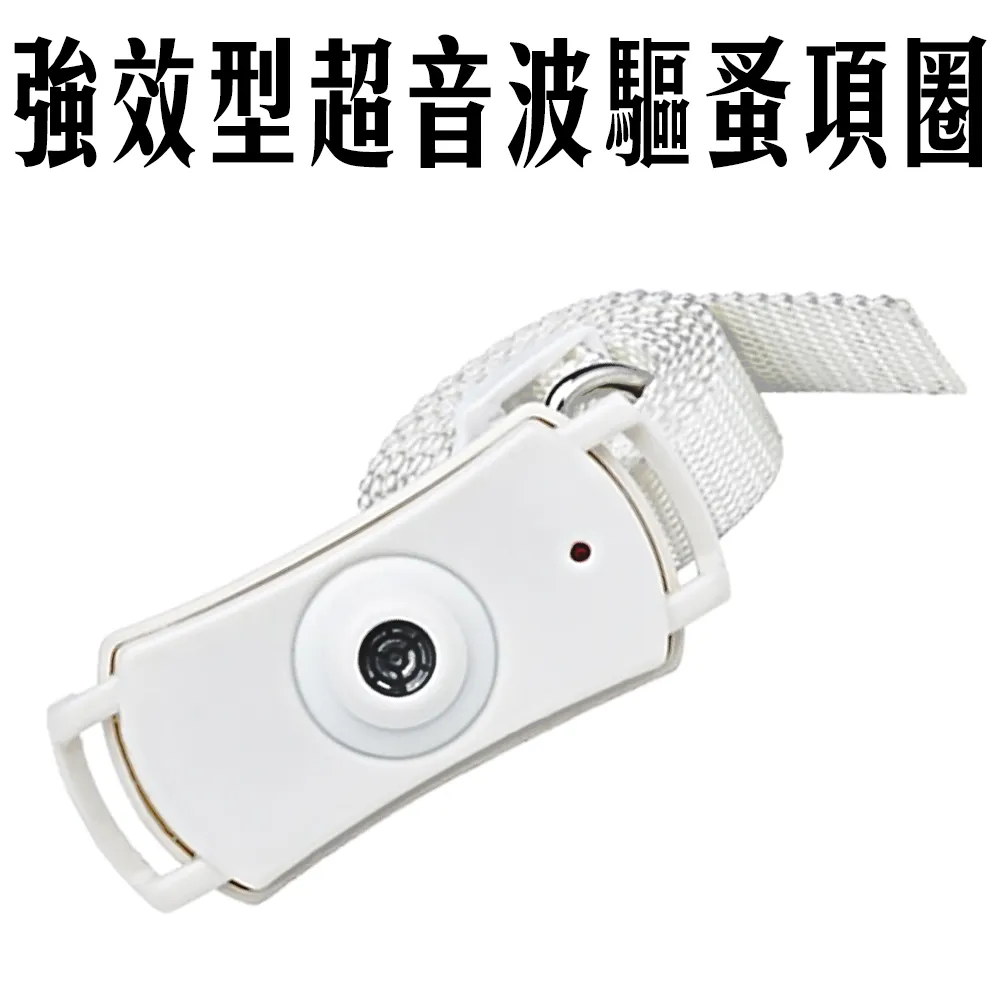驅狗項圈貓跳蚤項圈寵物用品 歷史價格詳細信息