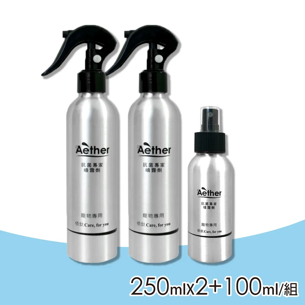【Aether 依鈦抗菌專家】寵物專用潔耳液 100ml(貓狗鼠兔皆可用 毛孩耳道清潔保養) 歷史價格詳細信息