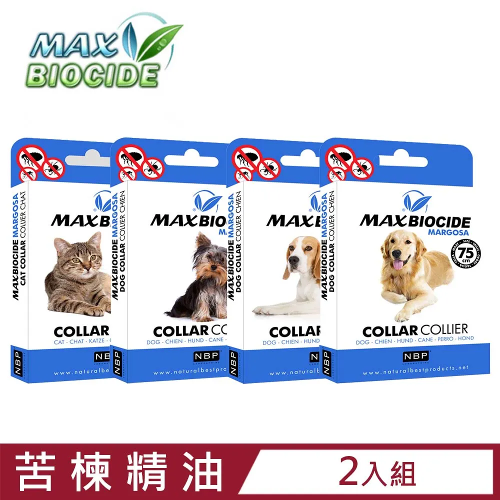 西班牙NBP新型苦楝精油除蚤噴劑500ML/瓶『WANG』 歷史價格詳細信息