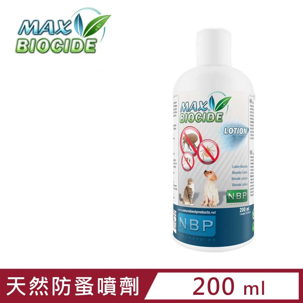 西班牙NBP《全天然防蚤噴劑》天然成分 安全無毒-犬貓適用 -200ml 歷史價格詳細信息
