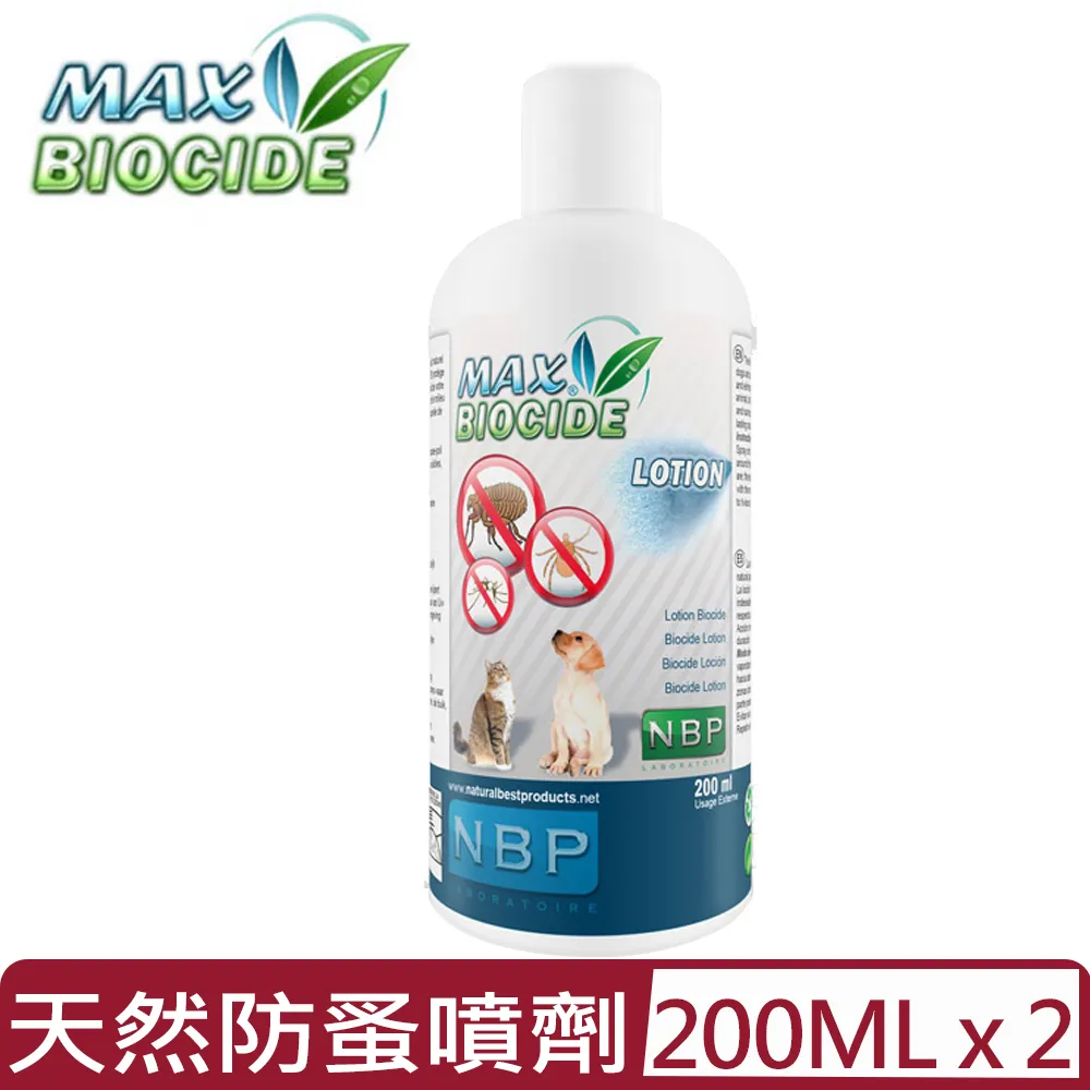 西班牙NBP《全天然防蚤噴劑》天然成分 安全無毒-犬貓適用 -200ml 歷史價格詳細信息