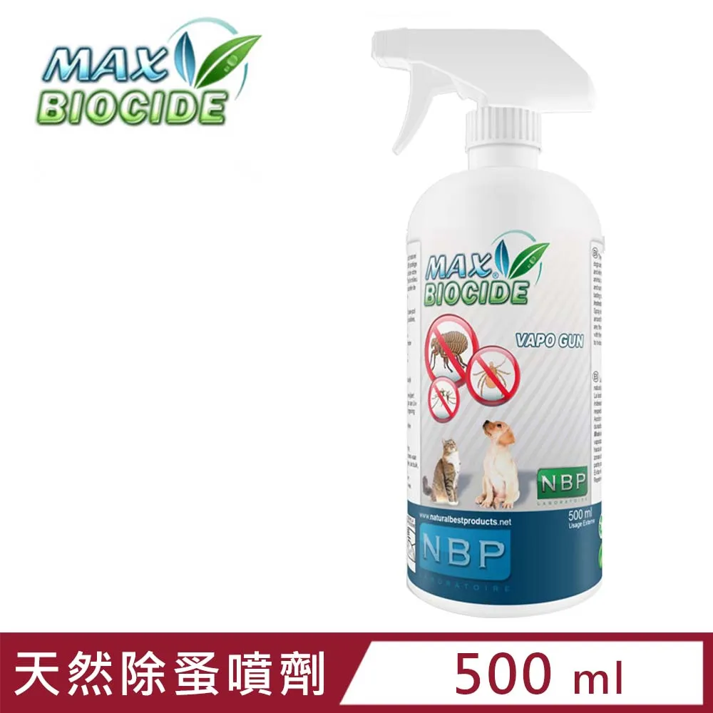 西班牙NBP《全天然防蚤噴劑》天然成分 安全無毒-犬貓適用 -200ml 歷史價格詳細信息