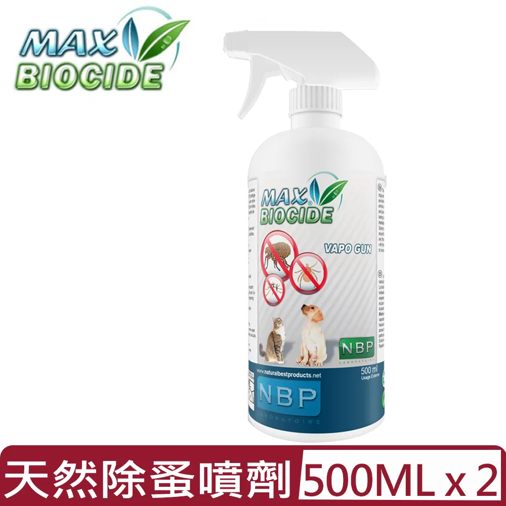 西班牙NBP《全天然防蚤噴劑》天然成分 安全無毒-犬貓適用 -200ml 歷史價格詳細信息