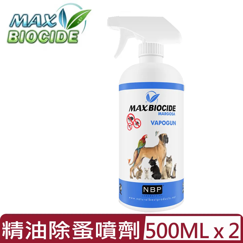 西班牙NBP新型苦楝精油除蚤噴劑500ML/瓶『WANG』 歷史價格詳細信息