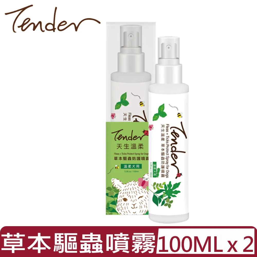 【TENDER 天生溫柔】澄花&羅勒 寵物安撫沐浴露480ml 犬用+贈15mlx2(洗毛精/寵物洗毛精/狗洗毛精) 歷史價格詳細信息