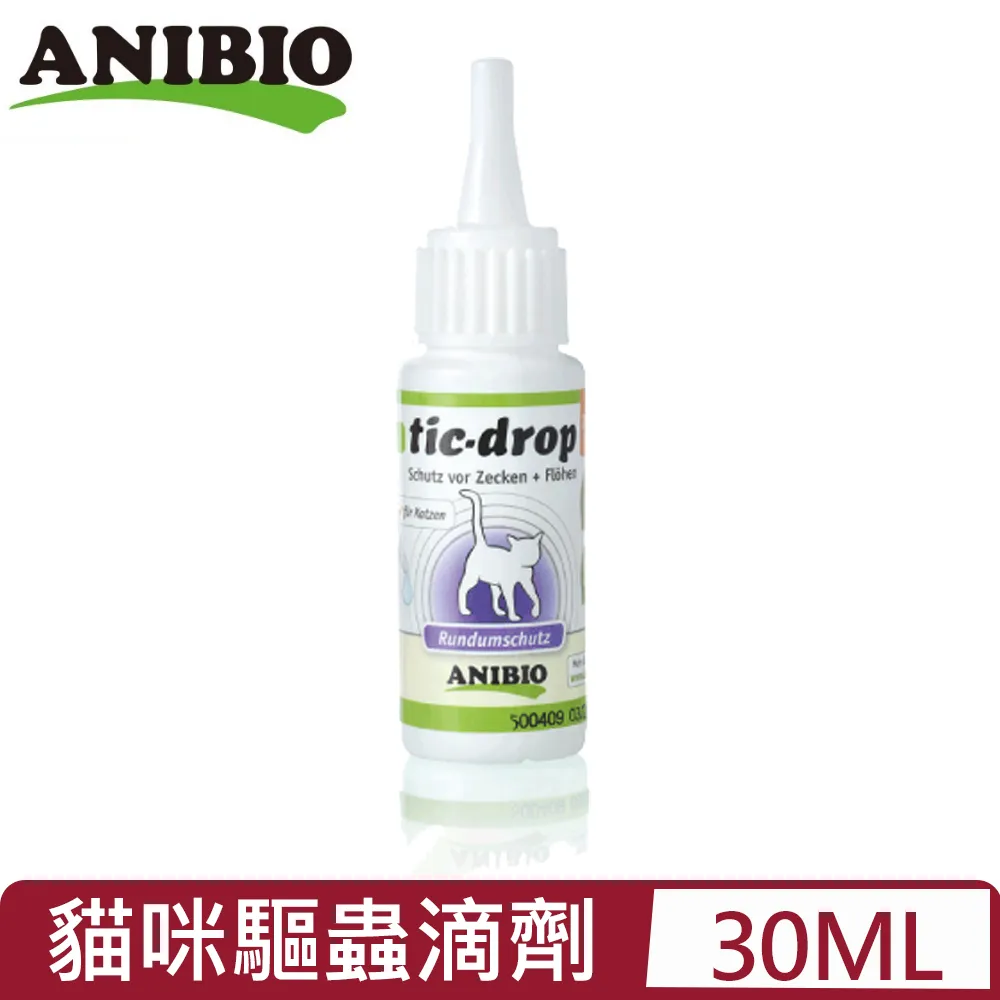 德國ANIBIO德國家醫-BARF貓王生食/鮮食必須營養粉 120G (AN-5004) 歷史價格詳細信息