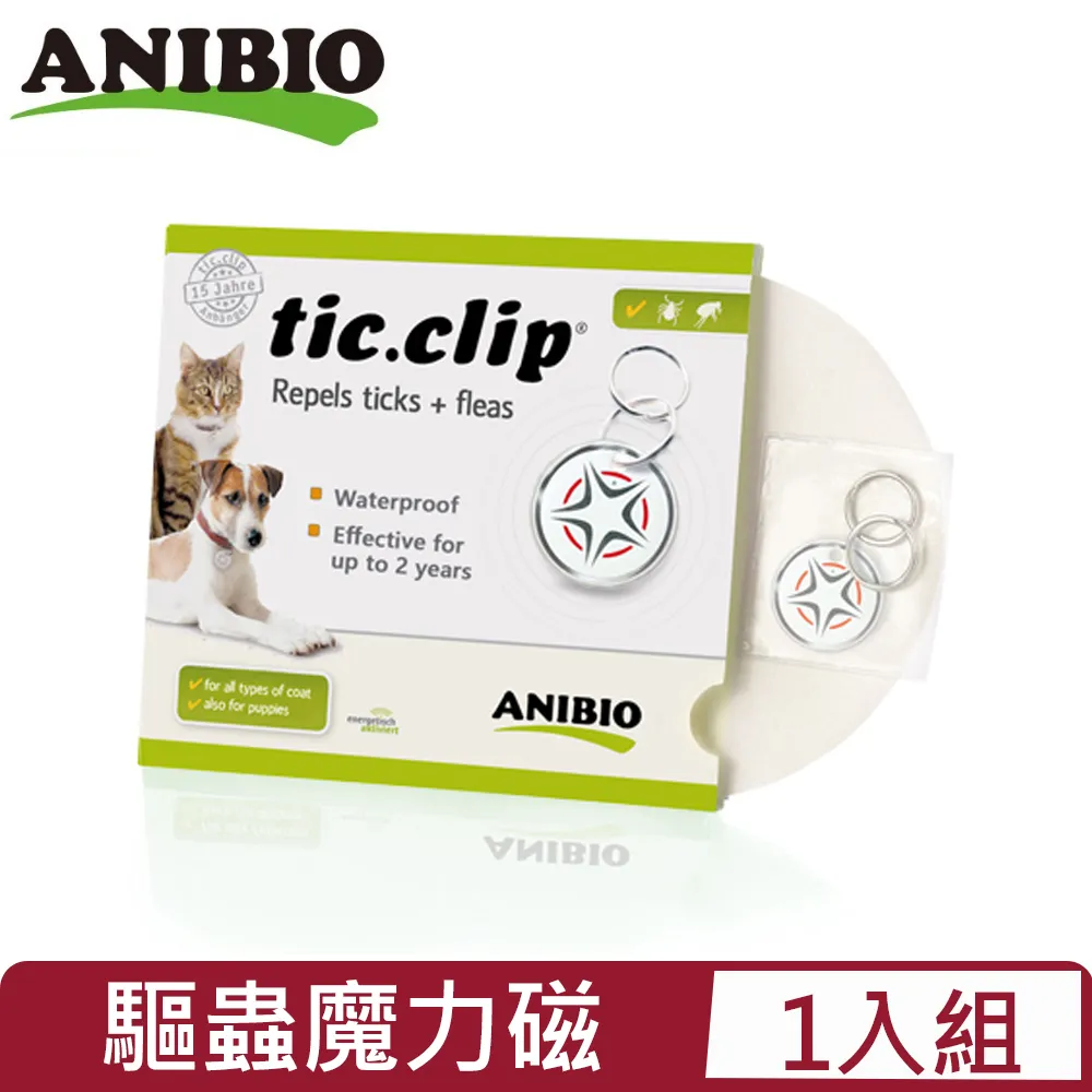 德國ANIBIO德國家醫-BARF貓王生食/鮮食必須營養粉 120G (AN-5004) 歷史價格詳細信息