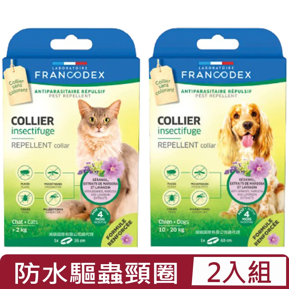 【2入組】FRANCODEX法國法典-酵母鋅爆毛錠 60錠/瓶 (FC-170385) 歷史價格詳細信息