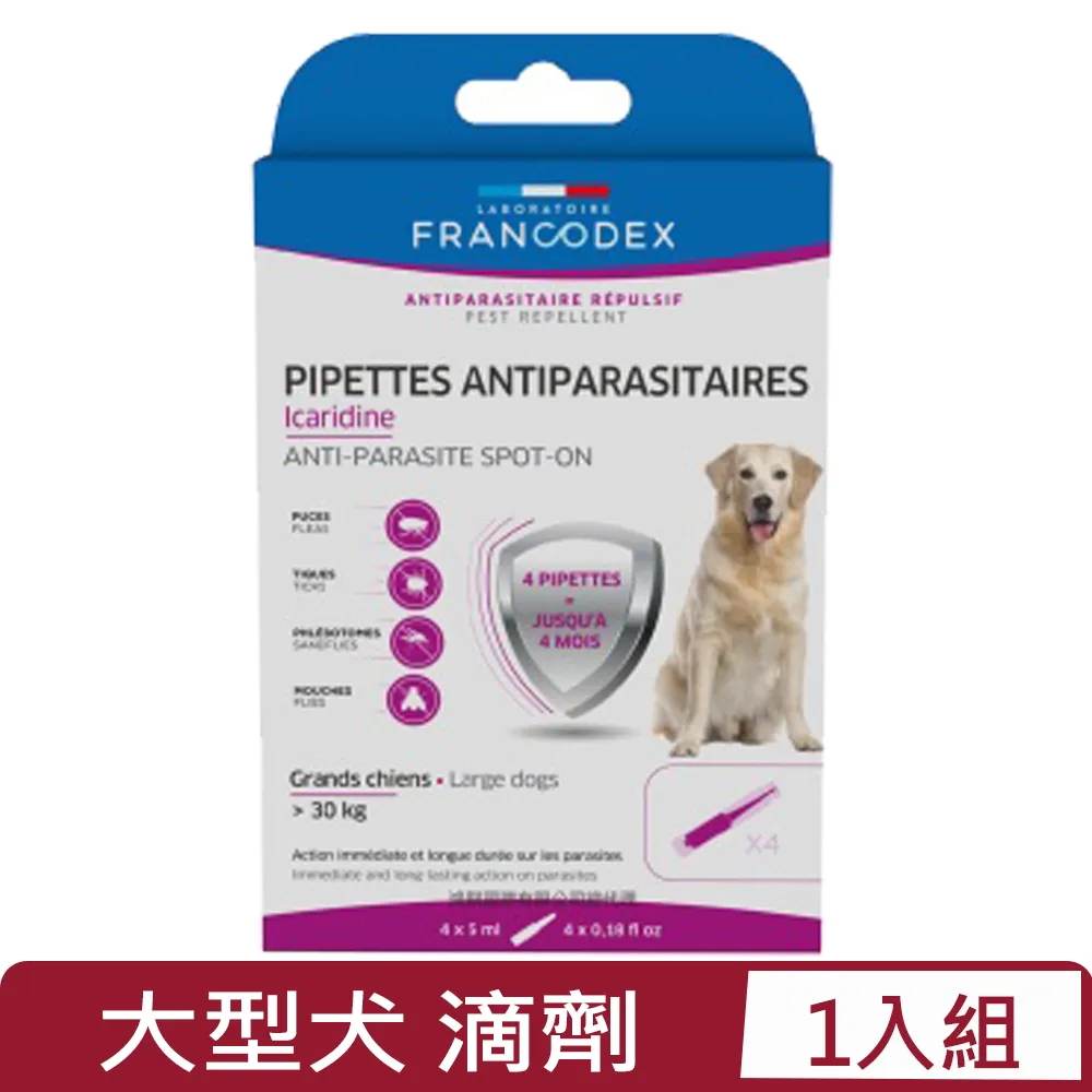 【Francodex 法國法典】醫護系列 狗狗 強韌毛囊沐浴露 250ml - 官方旗艦店 歷史價格詳細信息